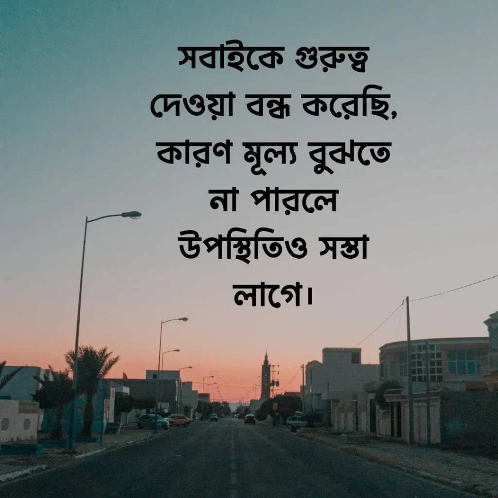 স্মার্ট বাংলা ক্যাপশন